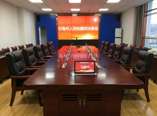 itc无纸化会议系统成功应用于甘南州人民检察院.docx