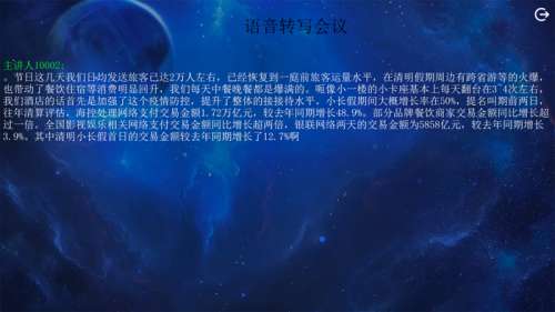 TS-8673R 产品图.jpg