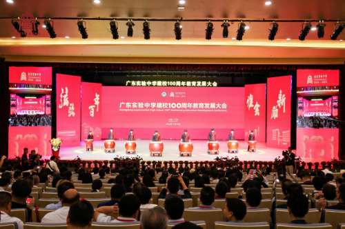 【讯 • 第1481期】弦歌百年，惟实励新！itc声光电视讯系统与您共襄广东实验中学建校100周年盛典！.docx