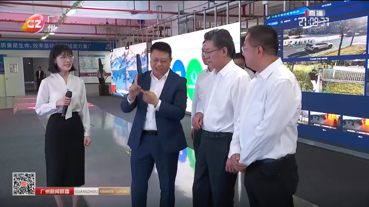 广州市委书记郭永航一行莅临itc保伦股份走访调研（1）.docx