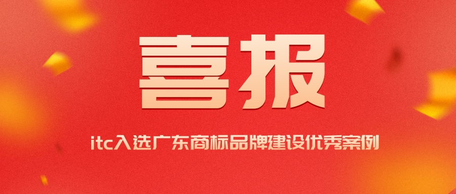 [副本][副本][副本]简约双十一销售战报喜报公众号推图.jpg