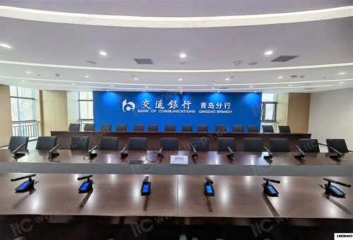 高效协作，一“触”即达！itc保伦股份助力国有大型银行交通银行青岛分行多个集群会议室改造升级！.docx